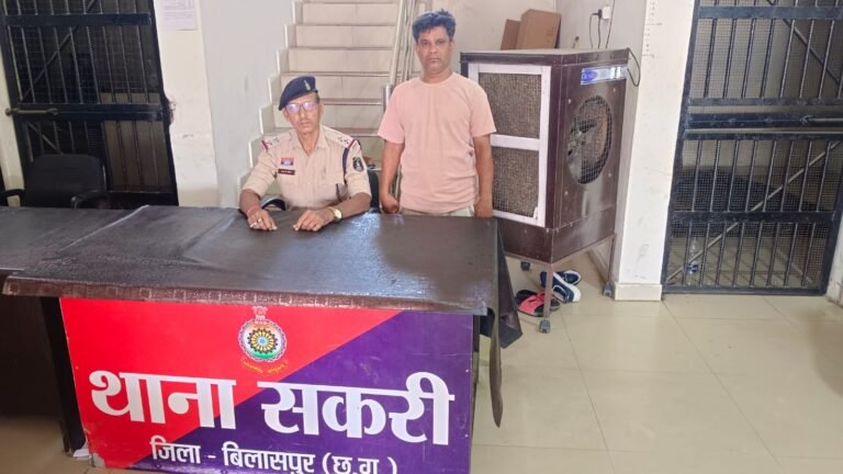 विवाहेत्तर प्रेम संबंध बना हत्या का कारण, सकरी पुलिस ने घंटों में सुलझाया अंधा कत्ल