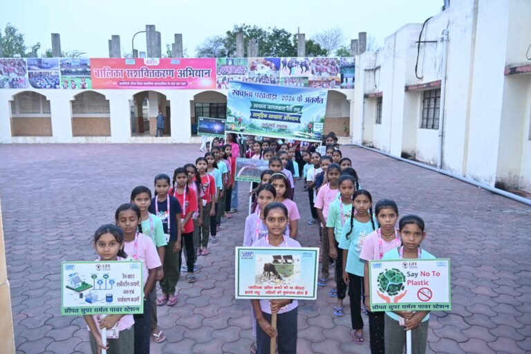 एनटीपीसी सीपत में स्वच्छता पखवाड़ा का समापन; बालिका सशक्तिकरण अभियान की बालिकाओं ने दिया स्वच्छता का संदेश