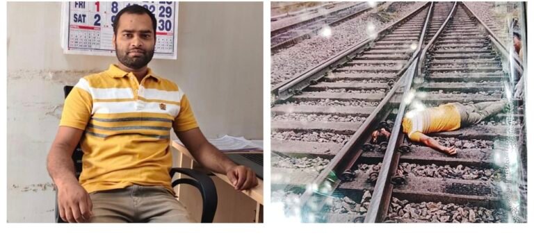 एनटीपीसी सीपत स्टेज-3 के ठेका कर्मचारी की मौत…एमजीआर रेल लाइन पर मिली लाश, जांच में जुटी पुलिस