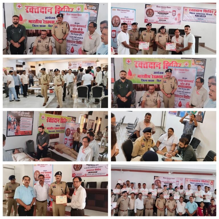 सरदार पटेल की 150वीं जयंती पर बिलासपुर पुलिस का रक्तदान महादान, 35 यूनिट रक्त संग्रह
