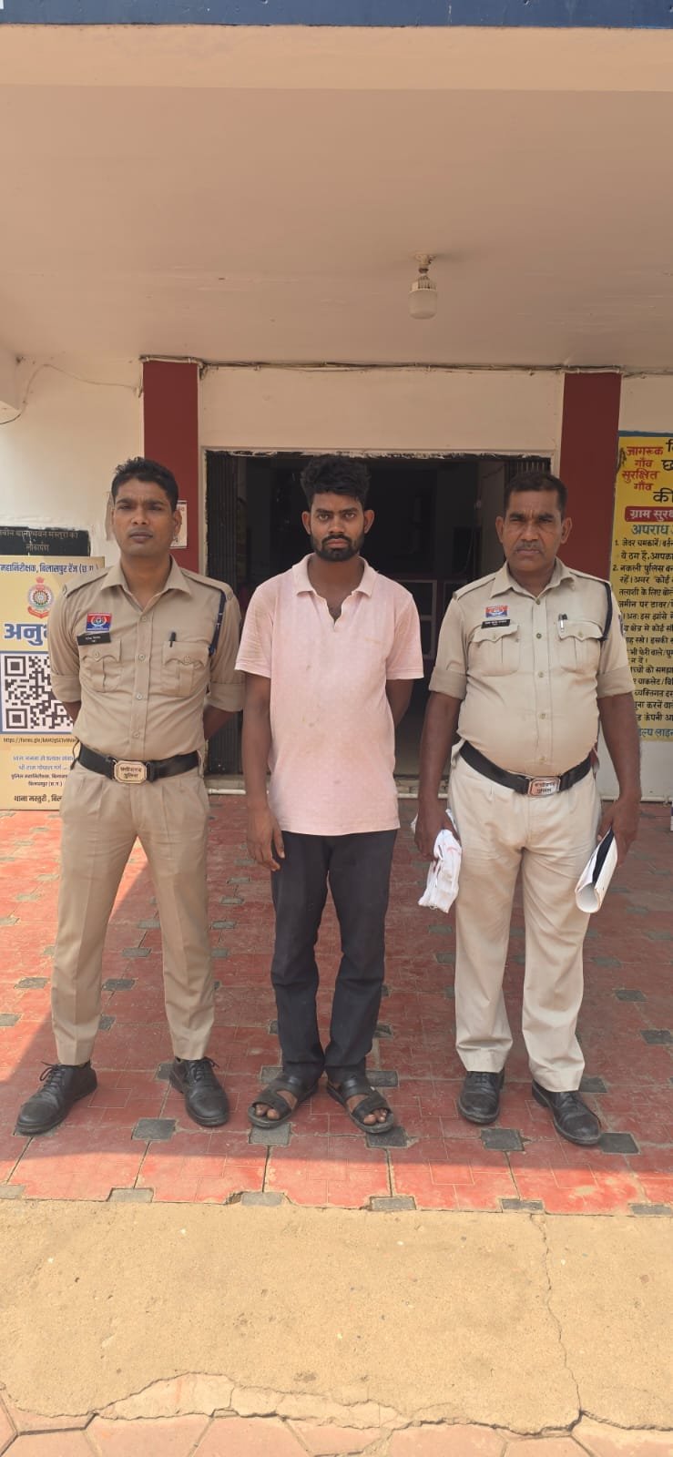 शादी का झांसा देकर युवती से दुष्कर्म करने वाला आरोपी गिरफ्तार, मस्तुरी पुलिस की कार्रवाई