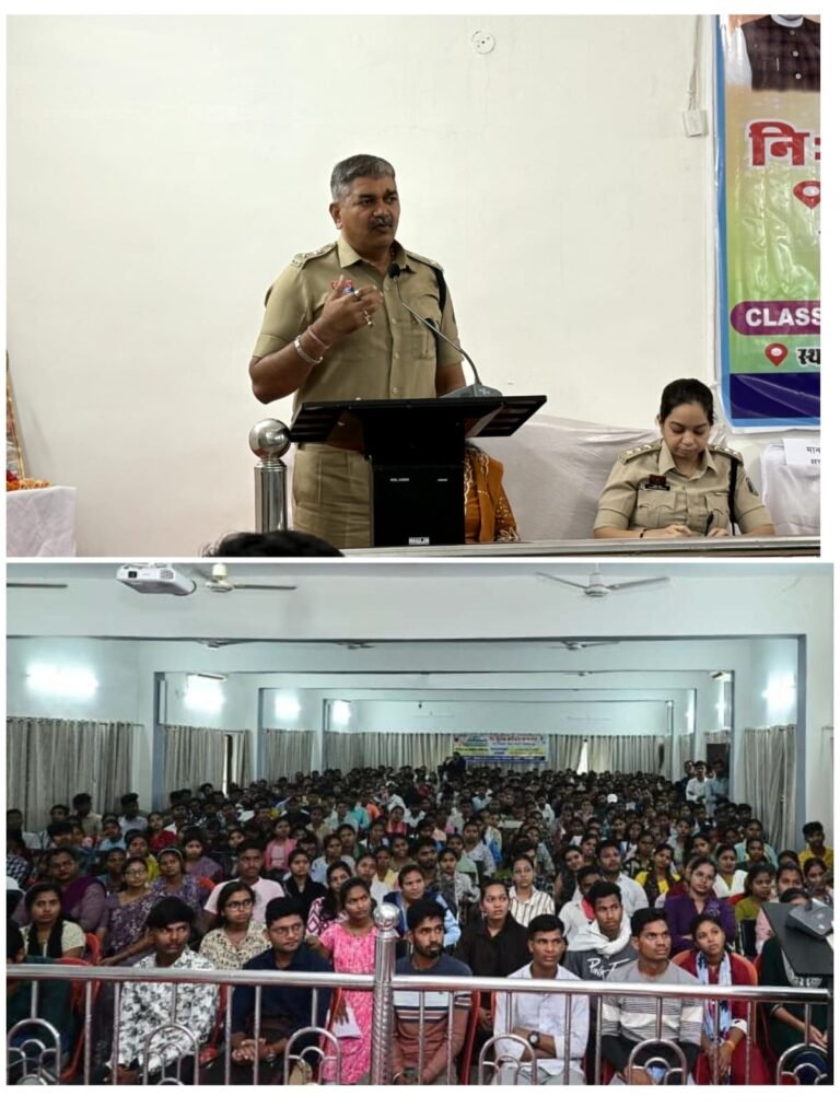 एक दिवसीय भव्य करियर काउंसलिंग सेमिनार का किया गया आयोजन