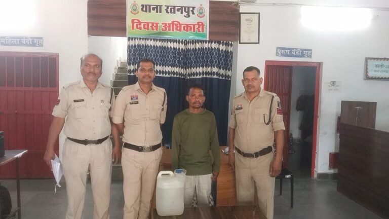 महुआ शराब बेच रहे आरोपी को रतनपुर पुलिस ने दबोचा, नकदी समेत शराब जब्त