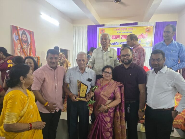 अखंड ब्राह्मण समाज सेवा समिति ने किया मेधावी छात्र-छात्राओं एवं स्वर्ण वैवाहिकी दंपत्तियों का सम्मान
