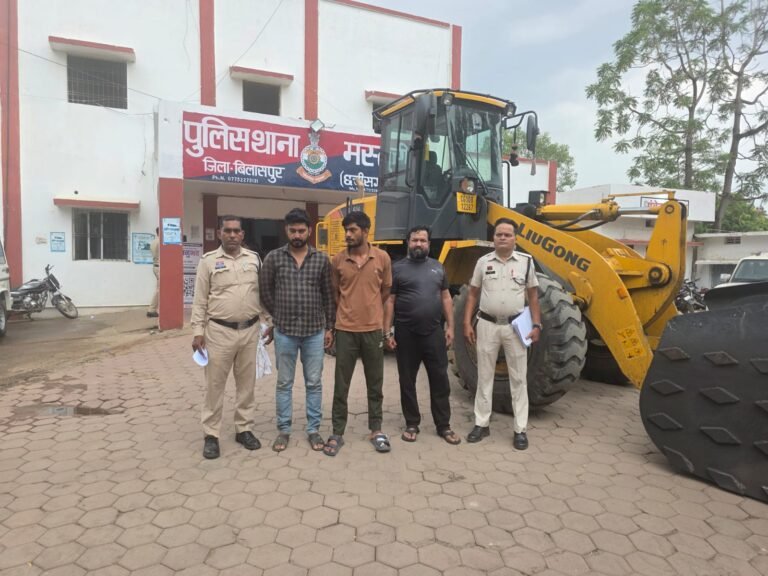 कोयला अफरा-तफरी का बड़ा खुलासा: मस्तूरी पुलिस ने 4 आरोपियों को किया गिरफ्तार, 30 टन कोयला और 3 ट्रेलर जब्त