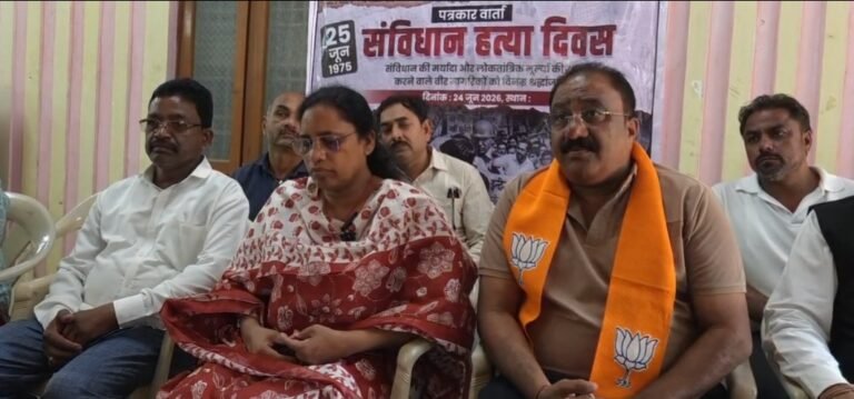 आपातकाल लोकतंत्र पर सबसे बड़ा हमला था : लता उसेंडी