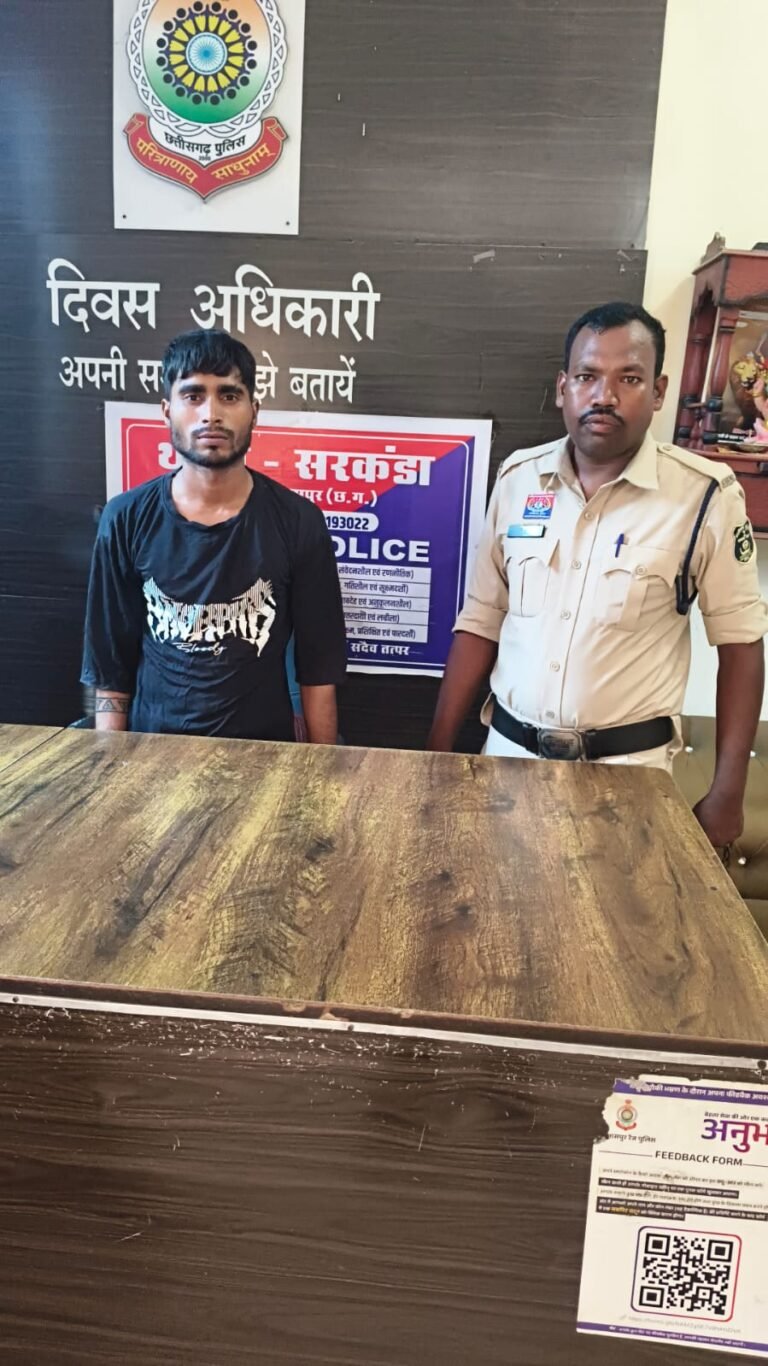 बिलासपुर: नाली में पेशाब करने के विवाद पर जानलेवा हमला करने वाला एक और शातिर आरोपी गिरफ्तार