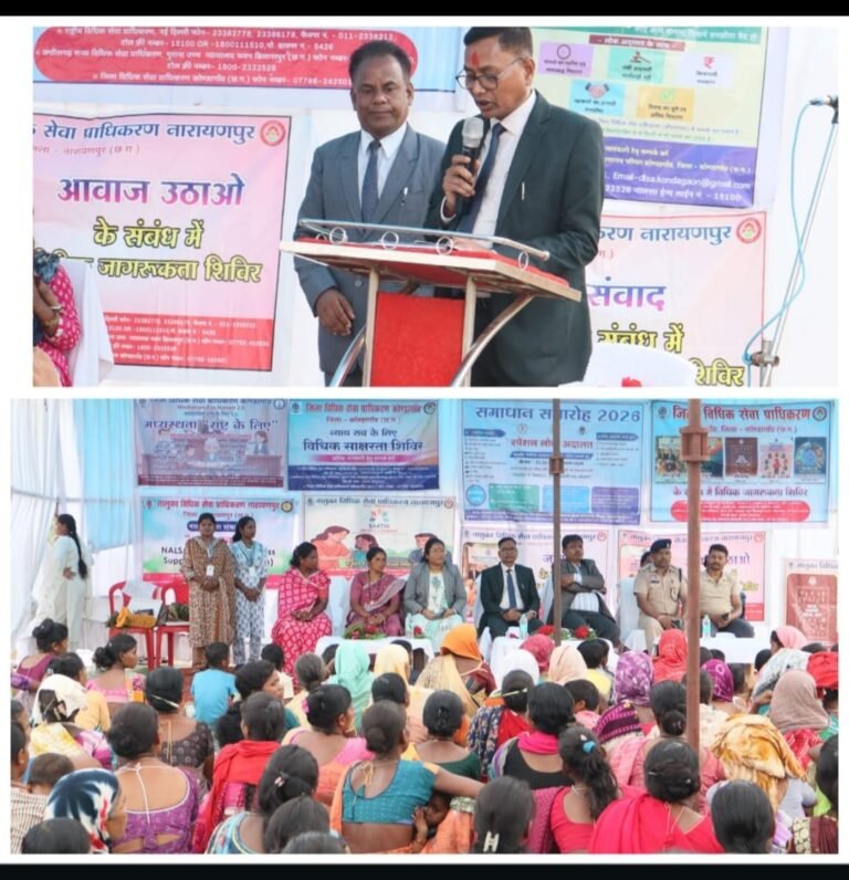 प्रधान जिला एवं सत्र न्यायाधीश की पहल पर कुरुषनार में विधिक जागरूकता कार्यक्रम का आयोजन