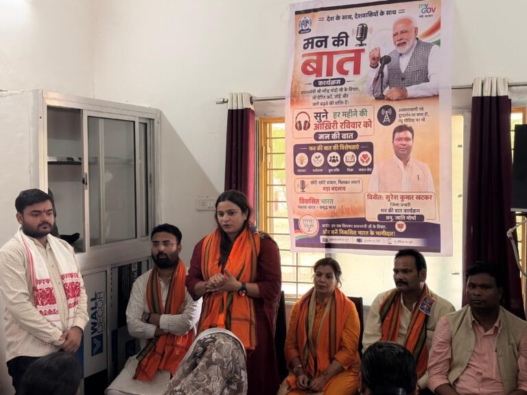 सीपत मण्डल में आयोजित हुआ मान.प्रधानमंत्री नरेंद्र मोदी के ‘मन की बात’ कार्यक्रम का सामूहिक श्रवण