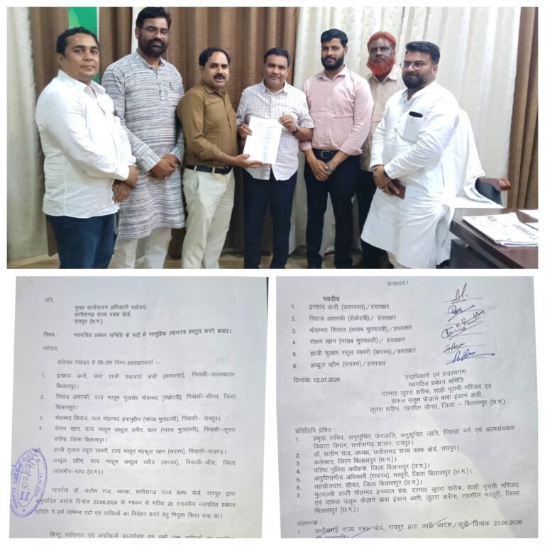 लूतरा शरीफ दरगाह कमेटी में दरार