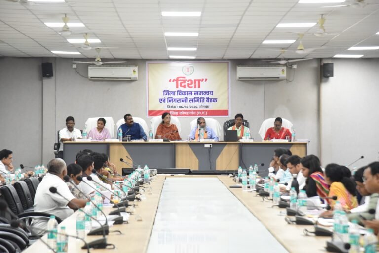 दिशा समिति की बैठक में विकास कार्यों की समीक्षा, योजनाओं के प्रभावी क्रियान्वयन और गुणवत्ता पर दिया गया जोर
