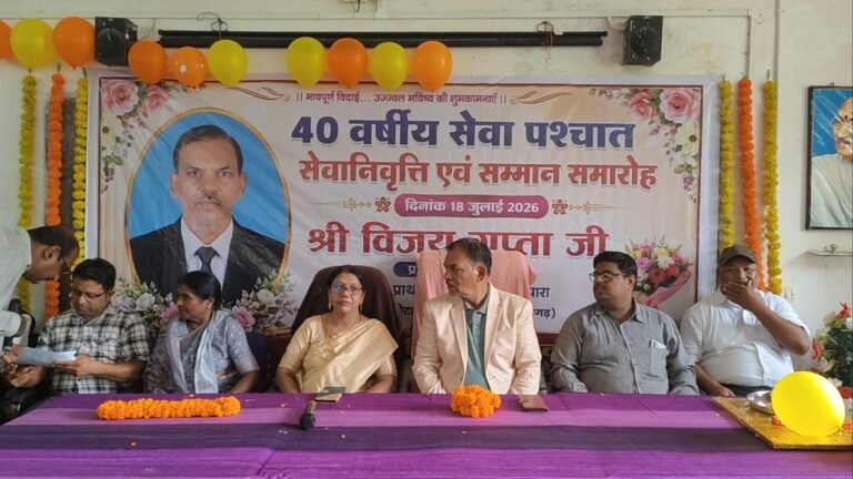 वर्षों की सेवा का स्वर्णिम सफर हुआ पूर्ण, विदाई की बेला में छलक पड़े जज़्बात