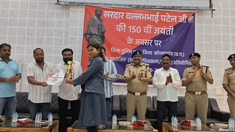 सरदार वल्लभभाई पटेल की 150वीं जयंती पर कोण्डागांव पुलिस द्वारा रंगोली, चित्रकला एवं निबंध लेखन प्रतियोगिता का आयोजन