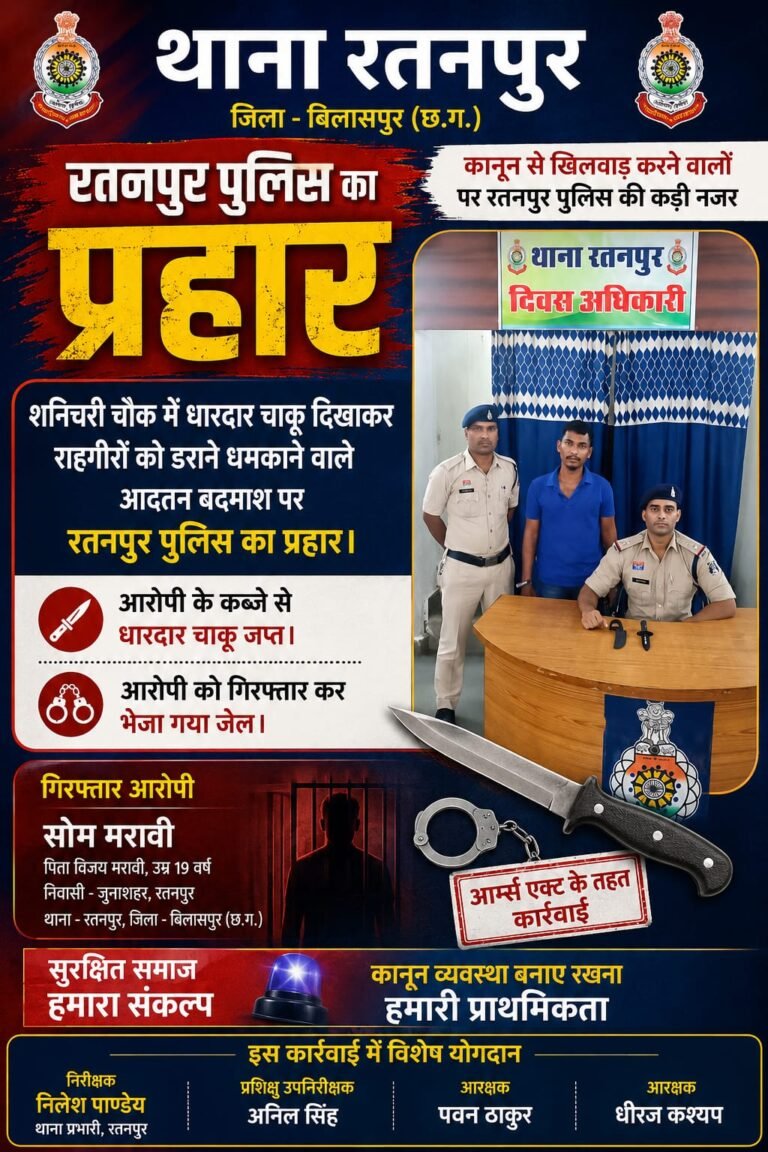 शनिचरी चौक में चाकू लहराकर राहगीरों को धमकाने वाला युवक गिरफ्तार