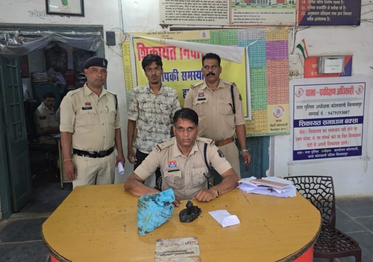 बिलासपुर पुलिस का नशे के कारोबार पर बड़ा प्रहार, 139 नशीली टेबलेट और 800 ग्राम गांजा के साथ आरोपी गिरफ्तार