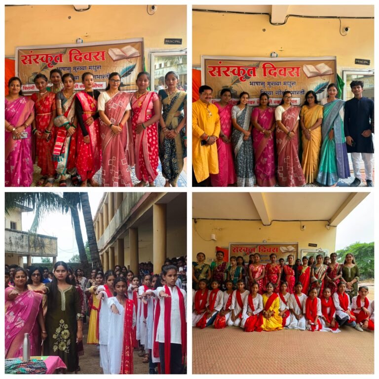 ,संस्कृत दिवस समारोह में विरानी पब्लिक स्कूल सीपत के विद्यार्थियों ने प्रस्तुत की भारतीय संस्कृति की मनमोहक झलक