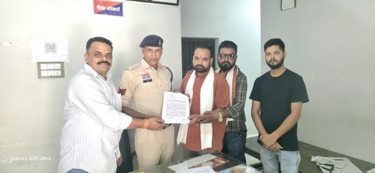 धार्मिक भावनाओं से खिलवाड़ पर VHP-बजरंग दल का विरोध, पेंड्रा थाना में शिकायत