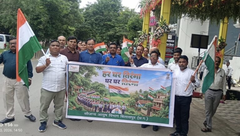 हर घर तिरंगा अभियान के तहत आयुष विभाग ने निकाली भव्य तिरंगा रैली