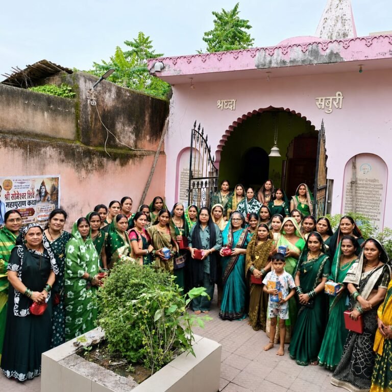 सावन महोत्सव एवं सावन सुंदरी प्रतियोगिता उत्साहपूर्वक संपन्न