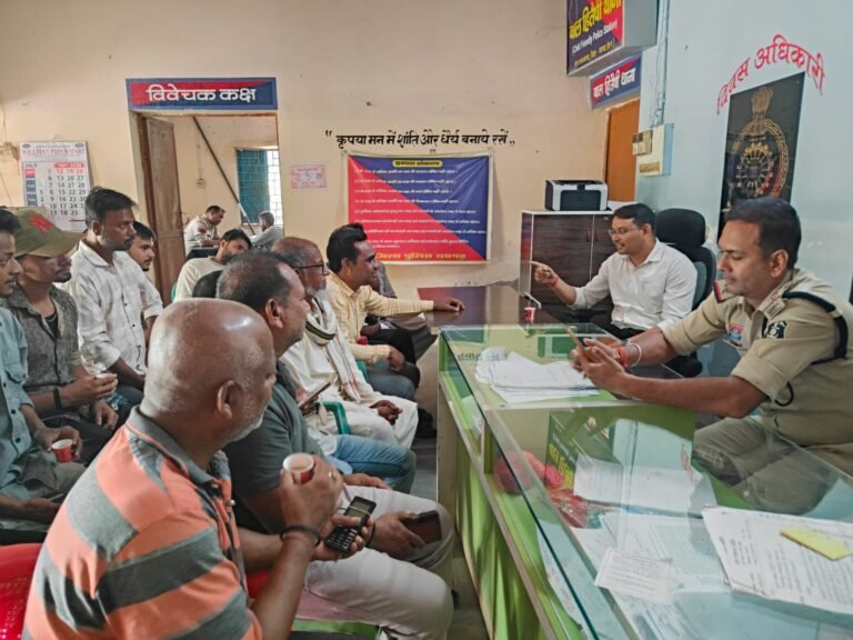ईद मिलादुन्नबी को लेकर थाना परिसर में शांति समिति की बैठक, सौहार्द के साथ त्योहार मनाने का संकल्प