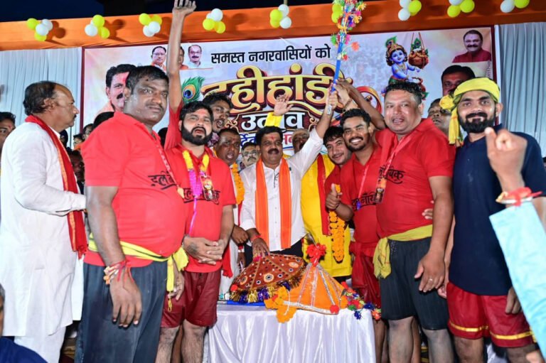 रायपुर : उप मुख्यमंत्री एवं कवर्धा विधायक विजय शर्मा कवर्धा में आयोजित दही हांडी उत्सव में हुए शामिल