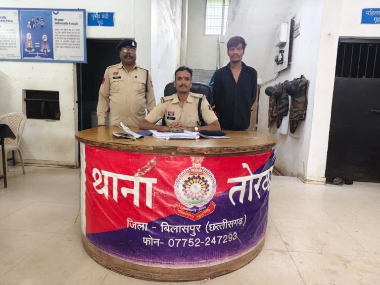 बिलासपुर में खौफ का पर्याय बना आदतन बदमाश निलेश चाकू लहराते गिरफ्तार, तोरवा पुलिस ने भेजा सलाखों के पीछे