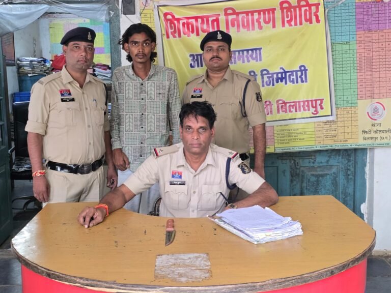 धारदार चाकू लहराकर लोगों में फैला रहा था दहशत, सिटी कोतवाली पुलिस ने बदमाश को दबोचा