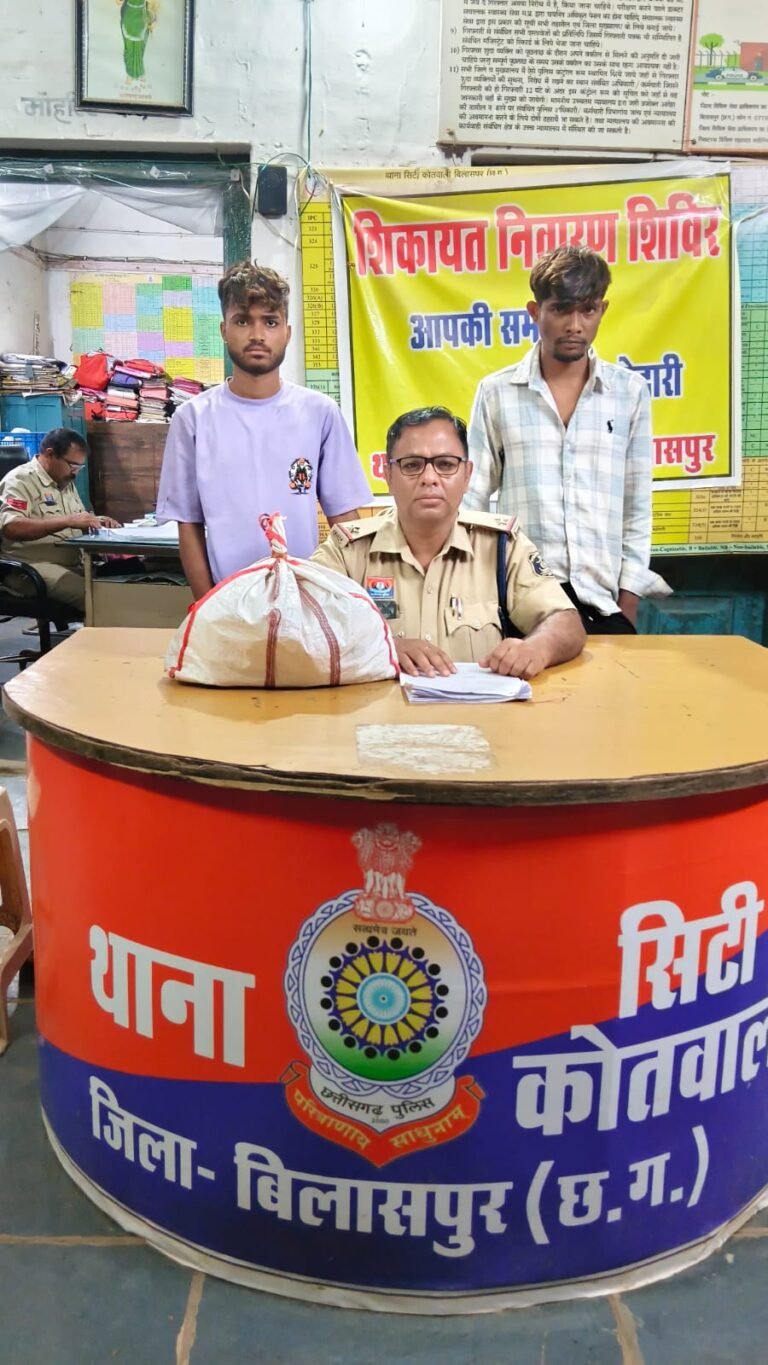 ऑपरेशन प्रहार का असर: अरपा बैराज में स्कूटी से शराब बेच रहे दो युवक गिरफ्तार, 36 पाव शराब जब्त