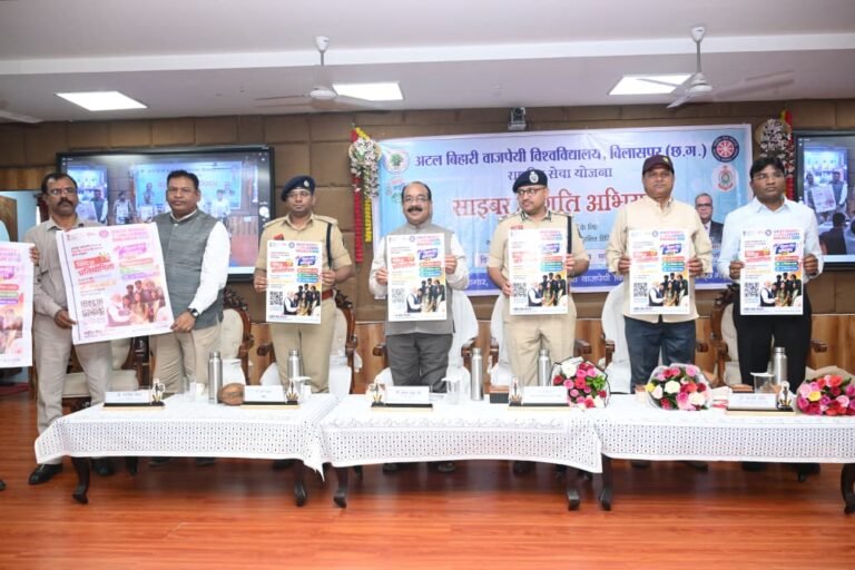 साइबर अपराध से बचाव के लिए जागरूकता और सतर्कता सबसे बड़ा सुरक्षा कवच : उपमुख्यमंत्री अरुण साव