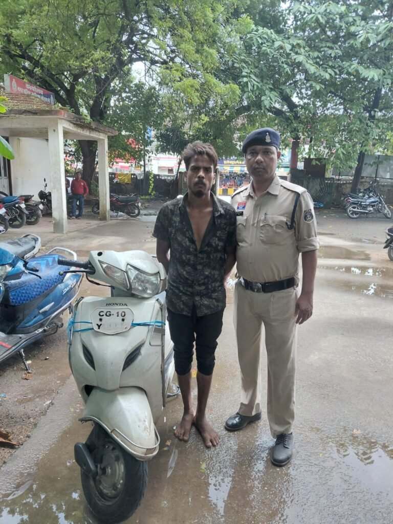 🚨 बिलासपुर में वाहन चोर पर सिटी कोतवाली पुलिस का शिकंजा! चोरी की एक्टिवा बरामद, आरोपी गिरफ्तार
