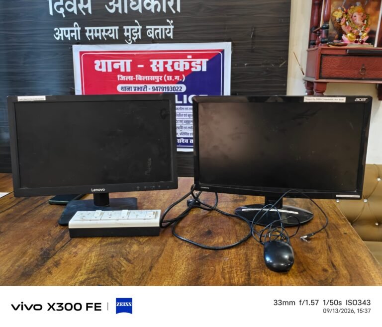 बाल भवन से कंप्यूटर उपकरण चोरी का खुलासा, सरकंडा पुलिस ने चंद घंटों में विधि से संघर्षरत बालक को पकड़ा.सरकंडा पुलिस की कार्रवाई