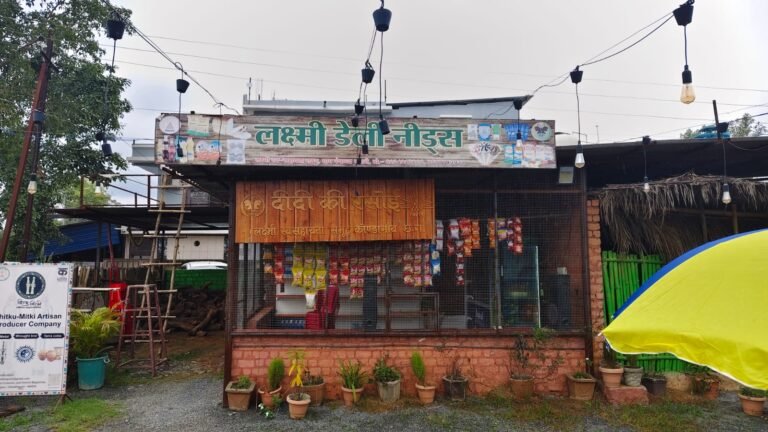 *बिहान’ की आड़ में फाइव-स्टार लूट* : ‘मोर सुवाद’ कैंटीन में ₹100 का चावल और ₹330 का पनीर; संविदा व शासकीय कर्मियों के परिजनों का कब्जा, मेन्यू कार्ड ने खोली पोल*