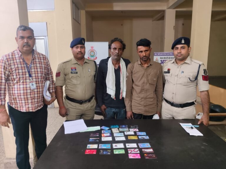 साइबर ठगी के पैसों का खेल! म्यूल बैंक खातों का इस्तेमाल करने वाले गिरोह का भंडाफोड़, 2 आरोपी गिरफ्तार