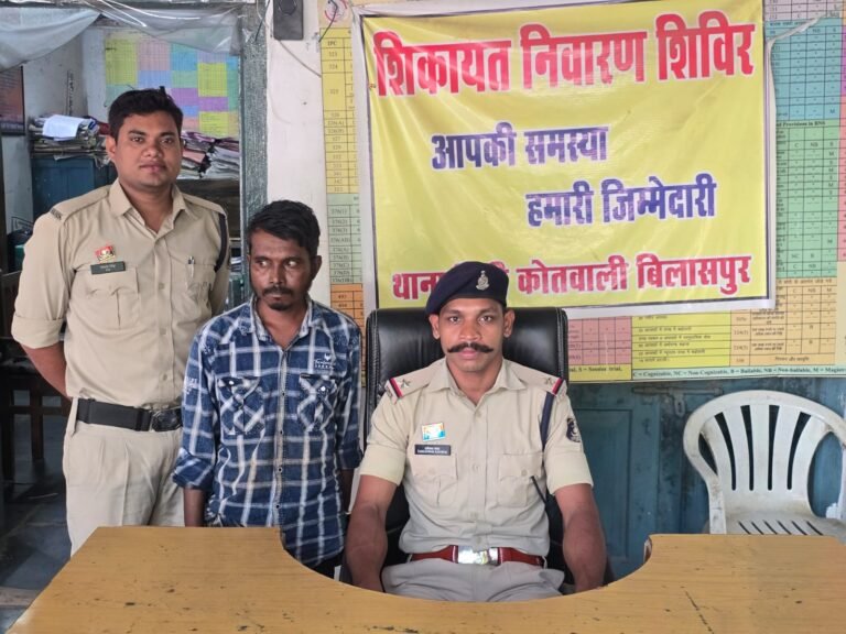 बिलासपुर में चाकू लहराकर दहशत फैलाने वाला बदमाश गिरफ्तार, धारदार हथियार बरामद