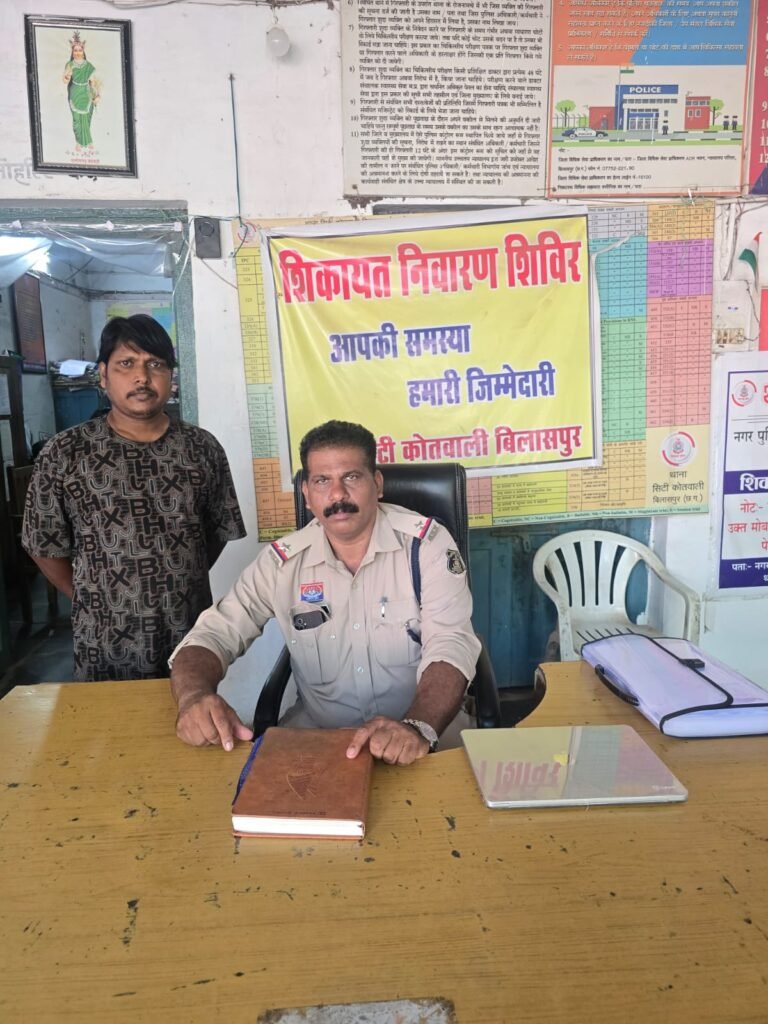 बिलासपुर में नशे के अवैध कारोबार पर पुलिस का प्रहार: 240 कैप्सूल और 80 ग्राम गांजा के साथ आरोपी गिरफ्तार