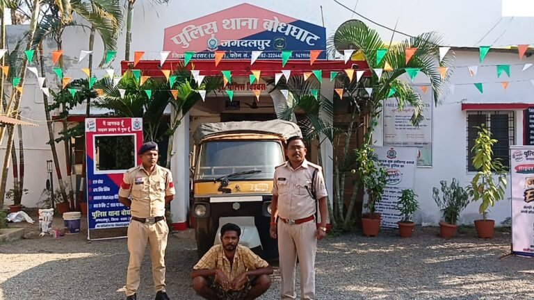 चोरी के आरोपी को गिरफ्तार करने में बस्तर पुलिस को मिली सफलता