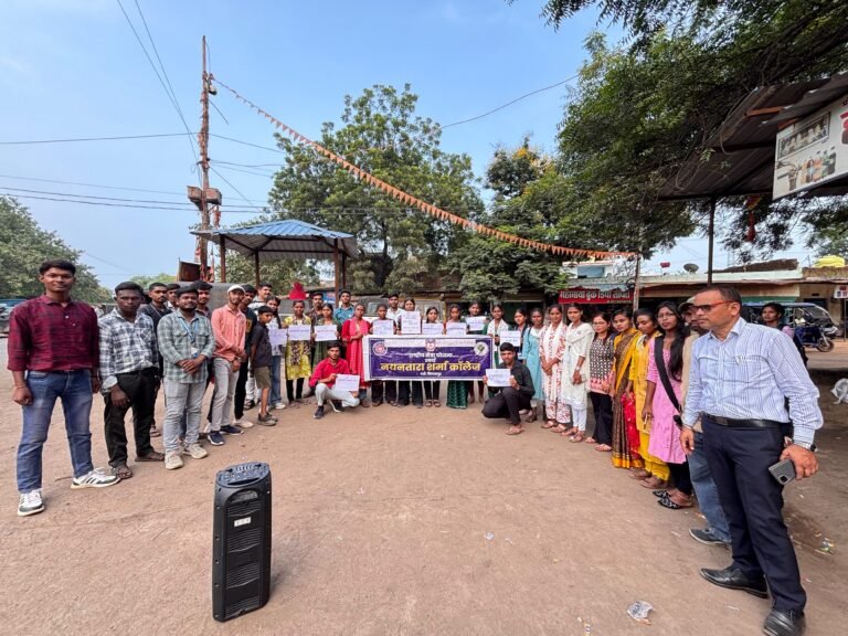 नयनतारा शर्मा कॉलेज, पंधी के NSS दल द्वारा सेवा संकल्प अभियान के तहत नुक्कड़ नाटक का आयोजन