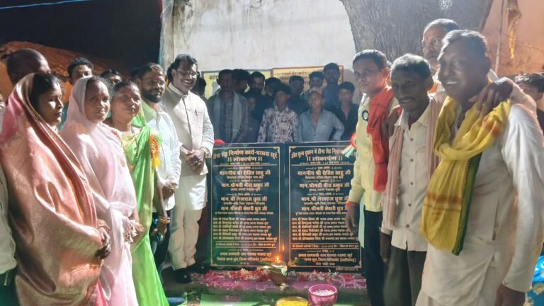 परसदा खुर्द में विकास का संकल्प, रामनाम की गूंज के बीच रोहित साहू ने गिनाईं सरकार की योजनाएं