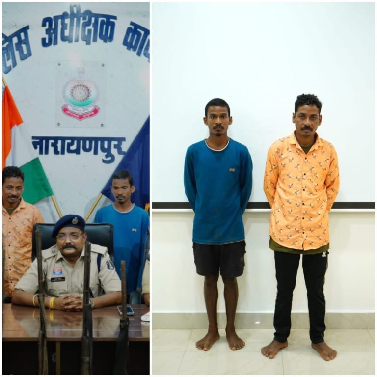 अवैध रूप से भरमार बंदूक बनाने के मामले में दो आरोपी गिरफ्तार