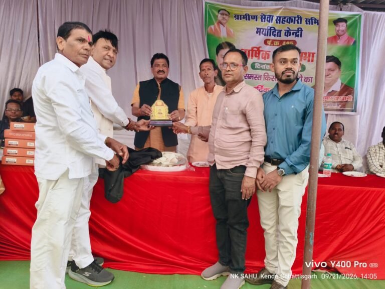 ग्रामीण सेवा सहकारी समिति केन्द्री में वार्षिक आमसभा एवं किसान सम्मान समारोह आयोजित