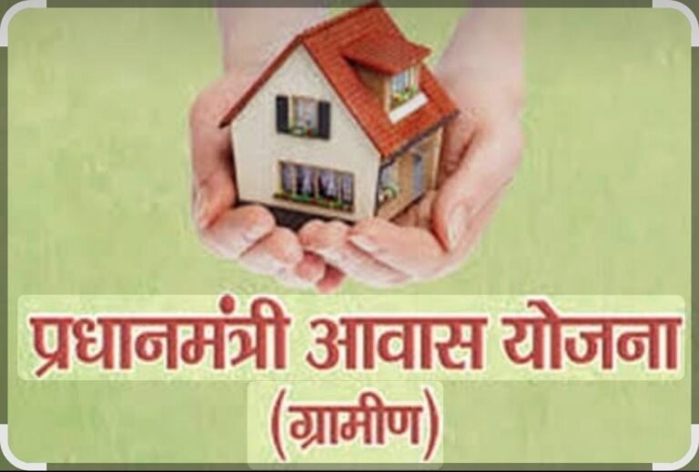आवास प्लस 2.0 के सर्वे के बाद ग्राम सभा से प्राप्त प्रस्ताव के आधार पर अपात्र परिवारों का तथ्य आवास पोर्टल पर अद्यतन