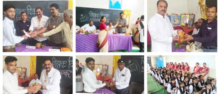 सरस्वती शिशु मंदिर मस्तूरी में हर्षोल्लास से मनाया गया शिक्षक दिवस समारोह