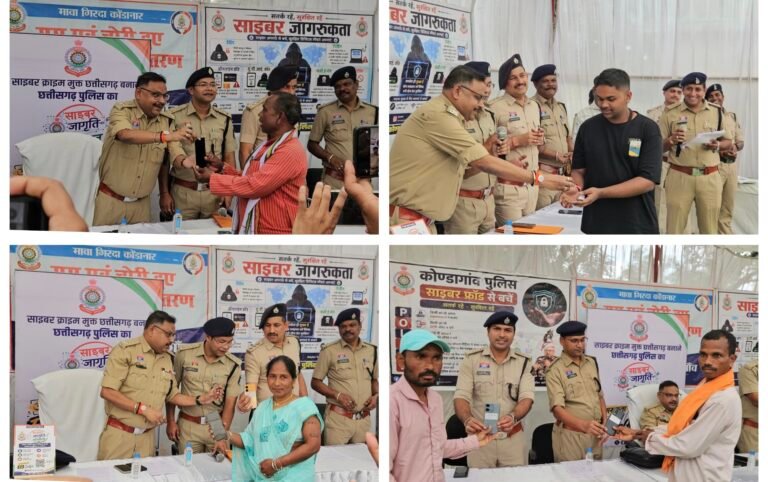 कोण्डागांव पुलिस का बड़ा अभियान: 151 गुम मोबाइल बरामद, 35 लाख की संपत्ति लौटाई