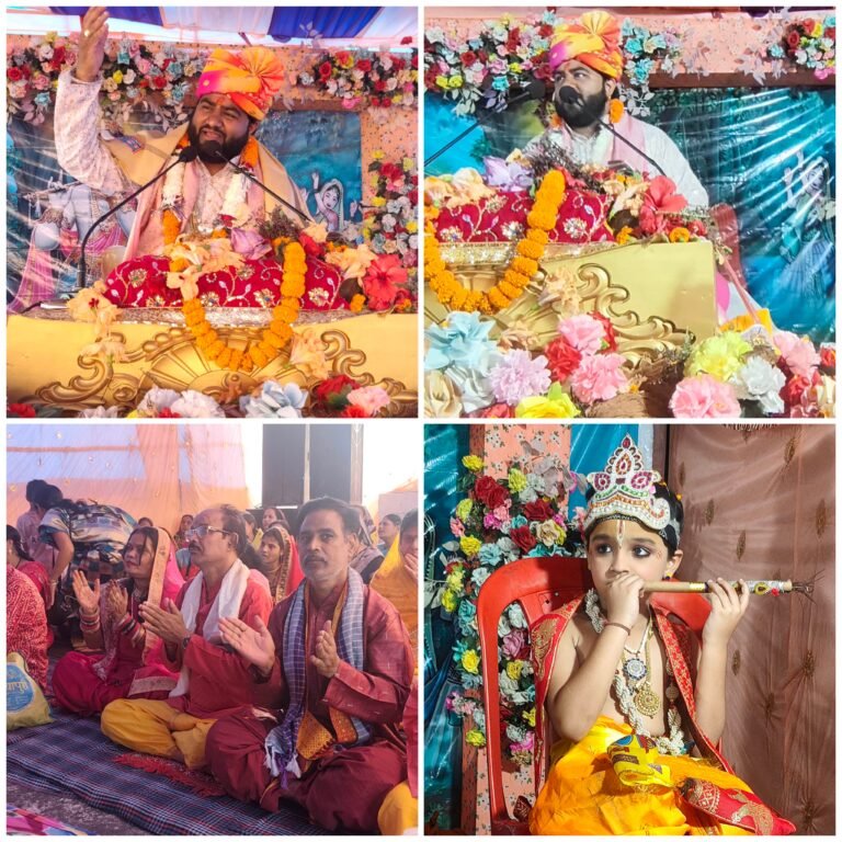 भगवान की भक्ति मोक्ष का द्वार,,, संतोषी नंदन