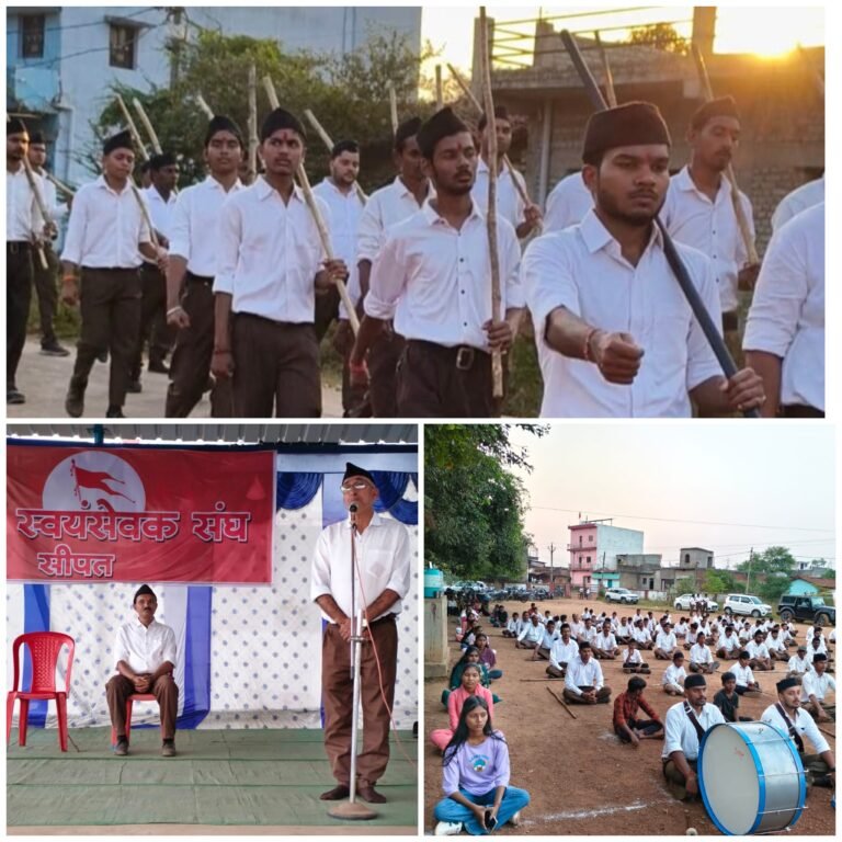 सीपत में RSS का विजयादशमी उत्सव एवं पथ संचलन, पुष्पवर्षा से हुआ स्वयंसेवकों का स्वागत