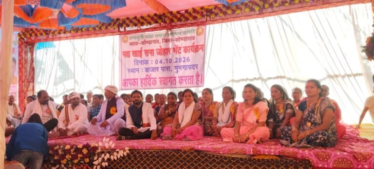 कोण्डागांव जिला के समस्त ब्लॉको में अंदकुरी गांडा समाज द्वारा मनाया गया, ब्लॉक स्तरीय नवा खाई सगा जोहार भेट कार्यक्रम