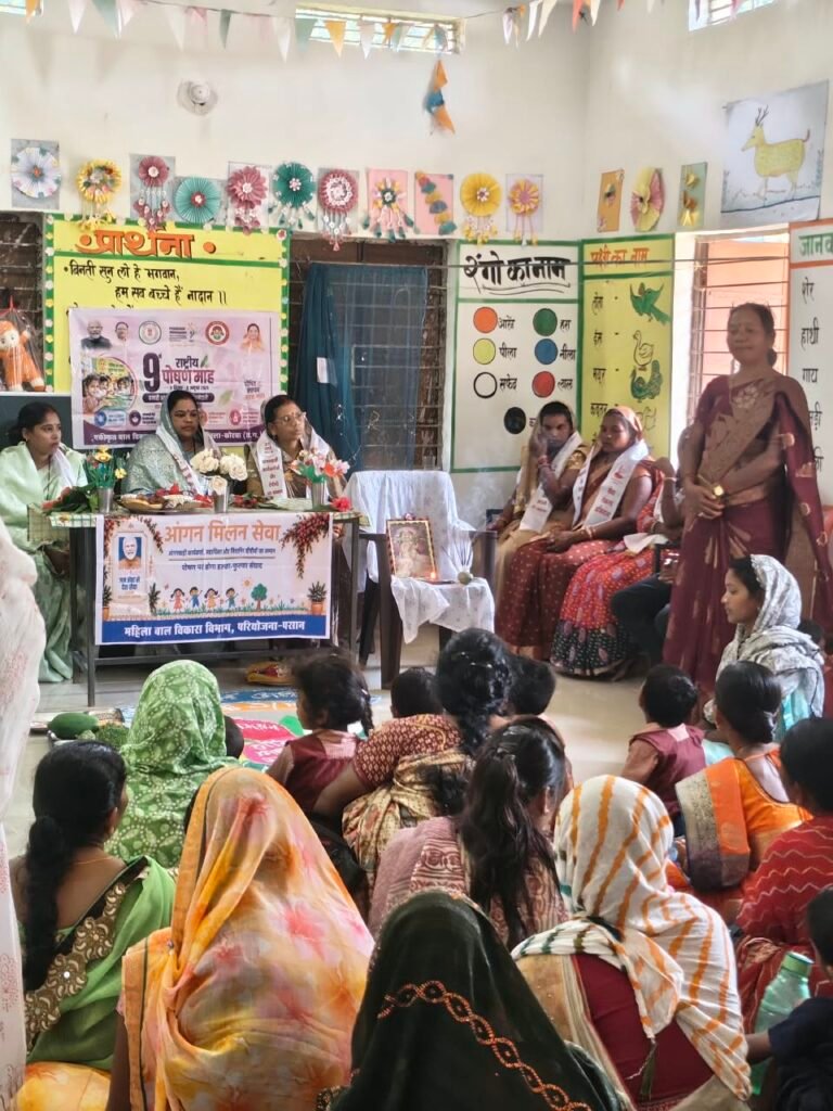 सेवा संकल्प अभियान के तहत आंगनबाड़ी केन्द्र-पण्डरीपानी में पंचायत स्तर पर आंगन मिलन कार्यक्रम