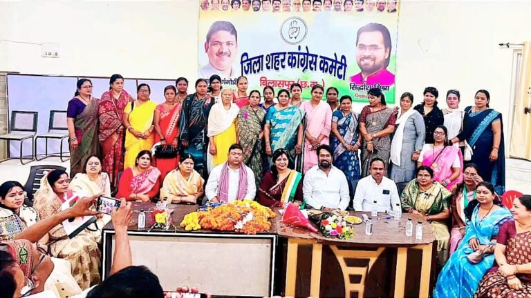 प्रदेश महिला कांग्रेस कार्यकारी अध्यक्ष, संजारी बालोद विधायक श्रीमती संगीता सिन्हा के बिलासपुर दौरे से महिला कांग्रेस में हुआ नई ऊर्जा का संचार