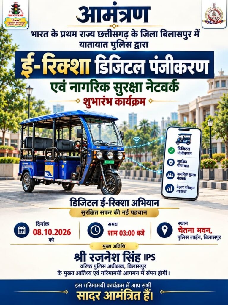 ई-रिक्शा की डिजिटल पहचान से सुरक्षित होगा सफर, QR कोड से मिलेगी चालक और वाहन की जानकारी
