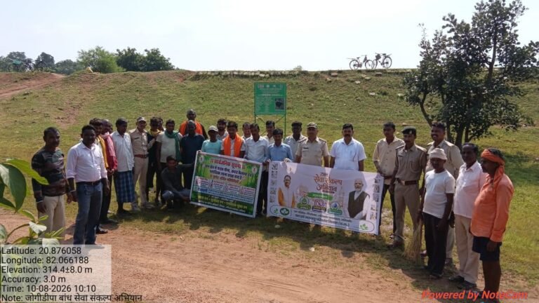 सेवा संकल्प अभियान के तहत जोगीडिपा बांध में चला स्वच्छता अभियान, वन विभाग ने श्रमदान कर दिया स्वच्छता का संदेश